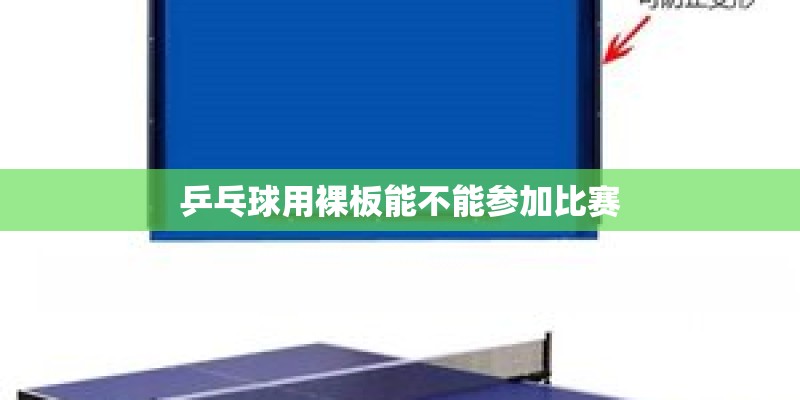 真我x50 pro玩家版和X50pro有什么区别？