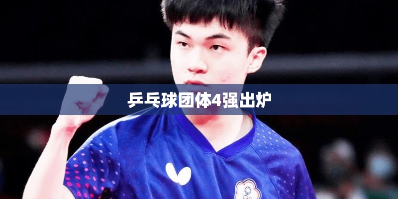 黑莓是什么水果