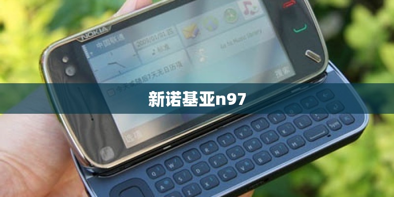 诺基亚6230的参数与功能