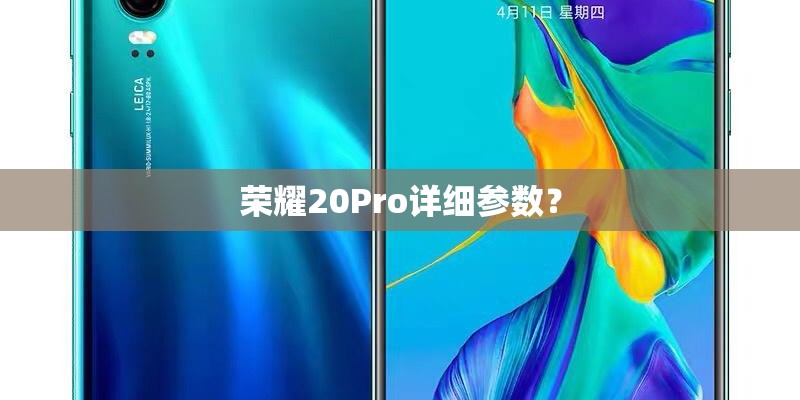 vivoy70s手机参数配置详情