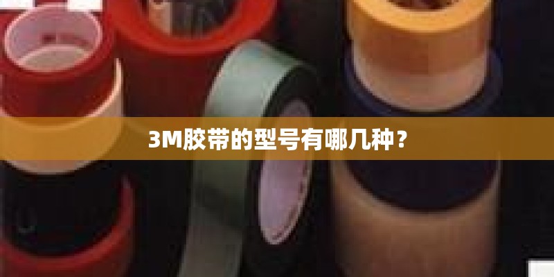 vivo Y85手机屏幕是多大的？