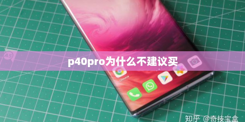 锤子手机什么时候上市