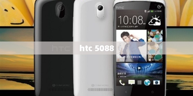 htc 5088