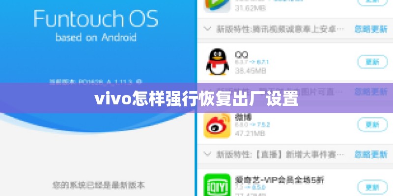 vivox27什么时候上市的