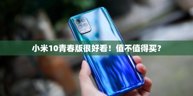 vivoy70s手机参数配置详情