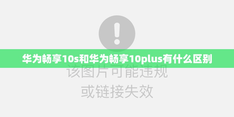 锤子手机什么时候上市
