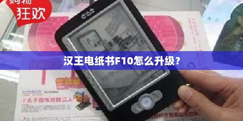 vivo Y85手机屏幕是多大的？