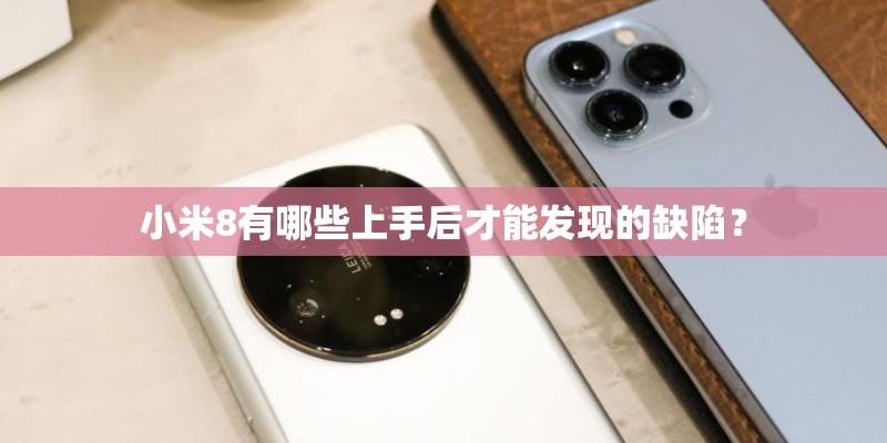 vivoy70s手机参数配置详情