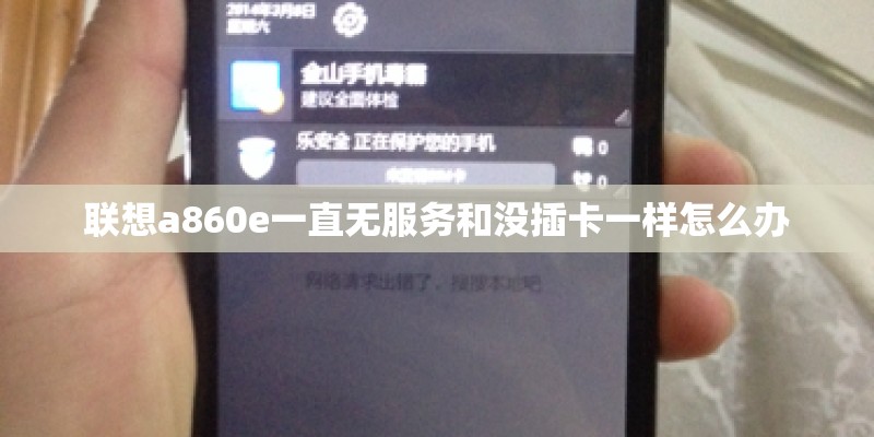 锤子手机什么时候上市