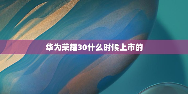 vivox27什么时候上市的
