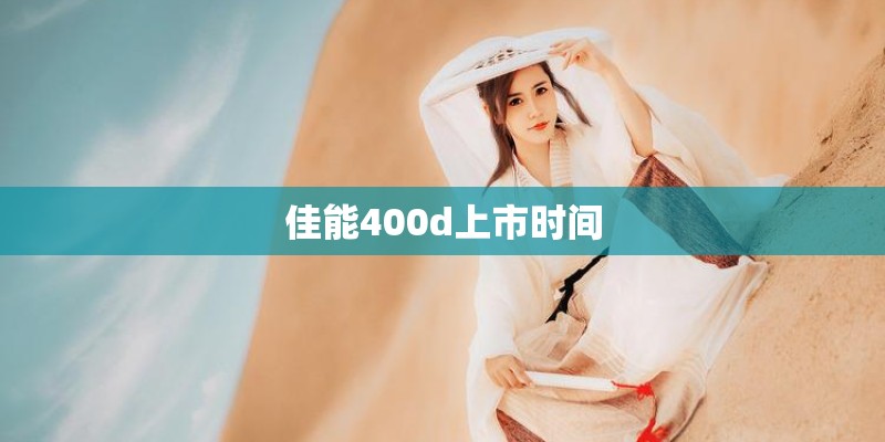 vivo Y85手机屏幕是多大的？