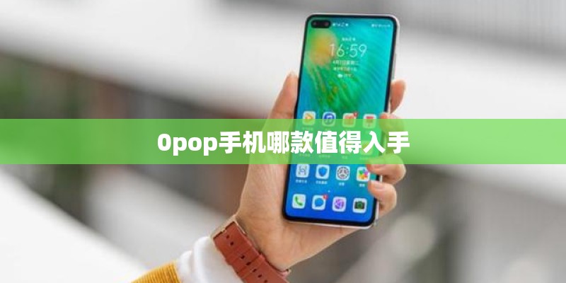 锤子手机什么时候上市