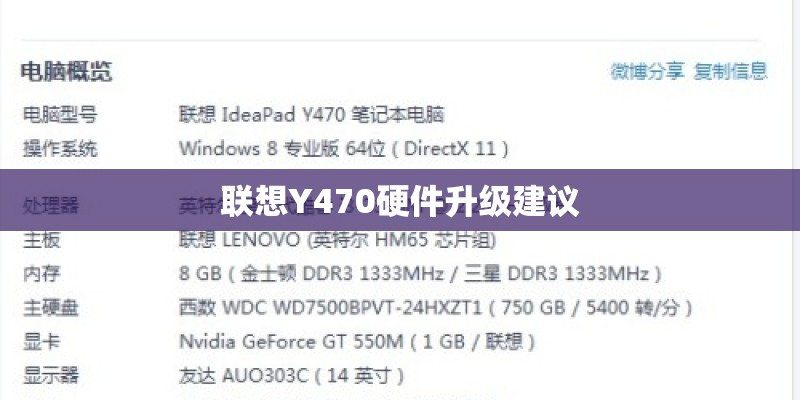 vivoy70s手机参数配置详情