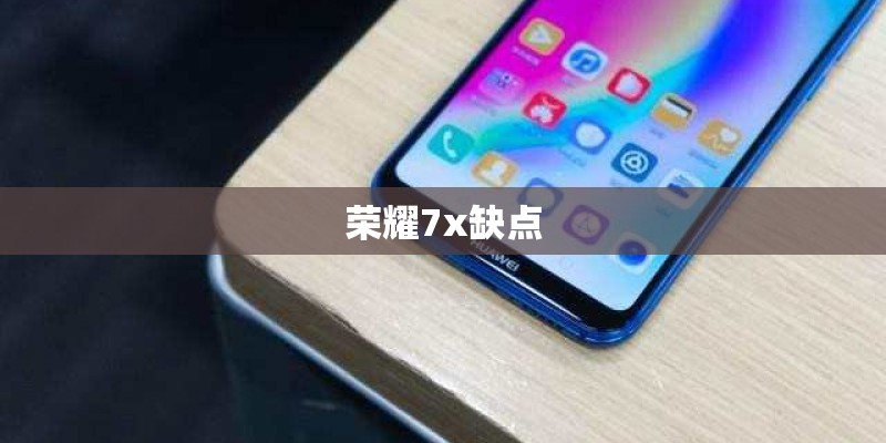 联想a820t刷机教程是什么？