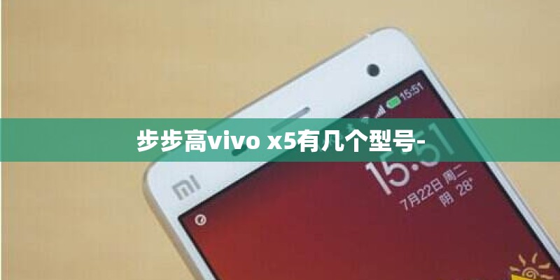 vivox23配置参数详情