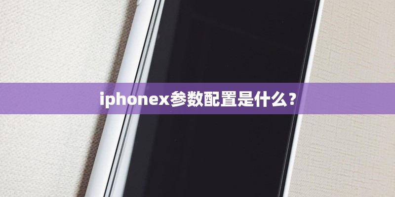 oppoA57处理器怎么样